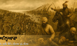 ਘੱਲੂਘਾਰਾ